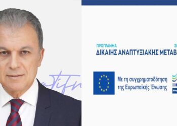 Αμανατίδης: “Κατανεμήθηκαν πρόσθετοι πόροι 110 εκ. ευρώ για τη Δ. Μακεδονία (Πυλώνας ΙΙΙ)”