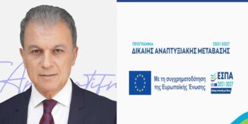 Αμανατίδης: “Κατανεμήθηκαν πρόσθετοι πόροι 110 εκ. ευρώ για τη Δ. Μακεδονία (Πυλώνας ΙΙΙ)”