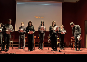 Εκδήλωση για τα θύματα των Τεμπών από το θεατρικό εργαστήρι εφήβων της Στέγης Γραμμάτων και Τεχνών Αμυνταίου (Βίντεο + Φώτο)