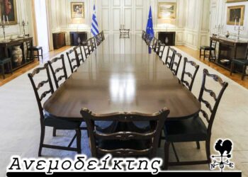 Δεν πήραμε (πάλι) Υπουργική θέση πατριώτη… – Ο Ανεμοδείκτης σχολιάζει (15/3)