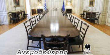 Δεν πήραμε (πάλι) Υπουργική θέση πατριώτη… – Ο Ανεμοδείκτης σχολιάζει (15/3)