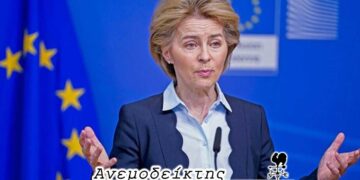 Θα πείσει και την Ούρσουλα φον ντερ Λάιεν ο Κουκουλόπουλος να στηρίξει τη Ρήτρα; – Από τον ΑΝΕΜΟΔΕΙΚΤΗ (21/3)