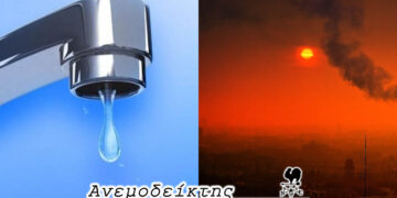 Η μείωση των υδάτινων πόρων, η διακοπή υδροδότησης  και ο έλεγχος για παράνομες παροχές  – Ο Ανεμοδείκτης σχολιάζει (13/3)