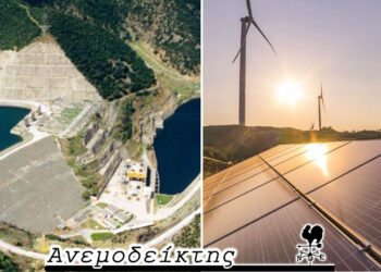 Επενδύσεις άνω των 2,5 δις ευρώ από τη ΔΕΗ στη Δυτ. Μακεδονία σε βάθος πενταετίας – Ο Ανεμοδείκτης σχολιάζει (5/3)