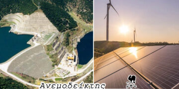 Επενδύσεις άνω των 2,5 δις ευρώ από τη ΔΕΗ στη Δυτ. Μακεδονία σε βάθος πενταετίας – Ο Ανεμοδείκτης σχολιάζει (5/3)