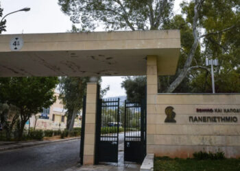 Θρίλερ στου Ζωγράφου: Φοιτητής βρέθηκε κρεμασμένος σε δέντρο στην Πανεπιστημιούπολη