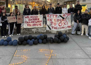 Συγκινητικό μήνυμα από Πορτογαλία: Μαθητές από την Πτολεμαΐδα τίμησαν τους 57 των Τεμπών (Φωτογραφίες & βίντεο)