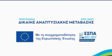 Προσκλήσεις 140 εκατ. ευρώ για επενδυτικά σχέδια ΑΠΕ & υδρογόνου σε Δ. Μακεδονία και Μεγαλόπολη