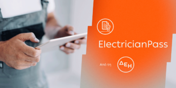 ElectricianPass: Νέα υπηρεσία πιστοποίησης ηλεκτρικών εγκαταστάσεων με την εγγύηση της ΔΕΗ