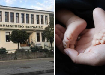 Σε ελεύθερη πτώση οι γεννήσεις στην Εορδαία – Μειώνονται κάθε χρόνο οι εγγραφές στο ληξιαρχείο