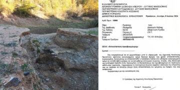 Ο Πρόεδρος Προαστίου Βαγγέλης Τύπου απαντά στον Γιώργο Τύπου για τον αγροτικό δρόμο που κόπηκε στα δύο