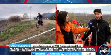 Βελβεντός: 4° Enduro Βελβεντού- Διαδρομές στις μαγευτικές πλαγιές των Πιερίων (Βίντεο)