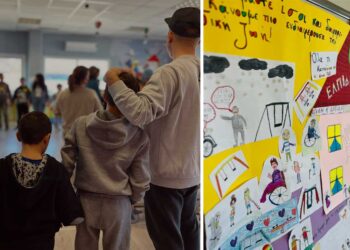 Βιωματικό εργαστήρι με τίτλο «Έλα στη θέση μου» διοργάνωσε το Ειδικό Δημοτικό Σχολείο Κοζάνης για τους μαθητές του 13ου Δημοτικού