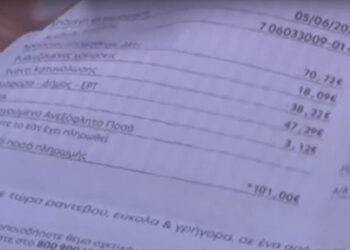 Φωτιά τα δημοτικά τέλη – «Δεύτερος ΕΝΦΙΑ» στους λογαριασμούς