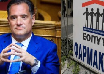 Α. Γεωργιάδης: «Με δίμηνες συνταγές θα εξυπηρετούνται οι ασθενείς μέχρι να γίνει Φαρμακείο του ΕΟΠΥΥ στη Δ. Μακεδονία»