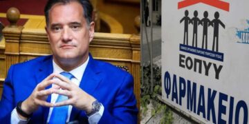 Α. Γεωργιάδης: «Με δίμηνες συνταγές θα εξυπηρετούνται οι ασθενείς μέχρι να γίνει Φαρμακείο του ΕΟΠΥΥ στη Δ. Μακεδονία»