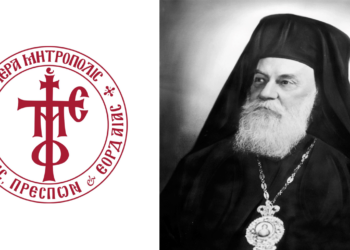 Αρχιερατική Θεία Λειτουργία και Μνημόσυνο του μακαριστού Μητροπολίτη κ. Βασιλείου το Σάββατο 29/3 στον Ι.Ν. Αγίου Γεωργίου Φλώρινας