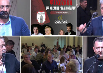 ΦΣ Κοζάνης: Μεγάλη γιορτή στήριξης για την ομάδα – Δυνατό μήνυμα ενότητας (Βίντεο Top Channel)