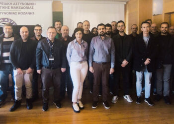 Αστυνομικοί της Δυτικής Μακεδονίας εκπαιδεύτηκαν κατά της αθλητικής βίας