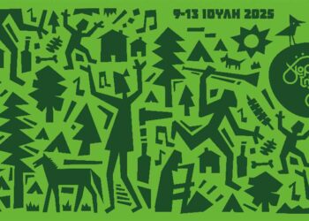 Γιορτές της Γης στη Βλάστη 2025: Από 9 έως και 13 Ιουλίου