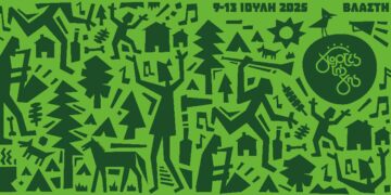 Γιορτές της Γης στη Βλάστη 2025: Από 9 έως και 13 Ιουλίου