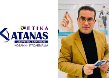 Χ. Κάτανας: Μικρότερο κίνδυνο προβλημάτων όρασης έχουν τα παιδιά που παίζουν εκτός σπιτιού