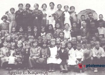 Δασκάλες-λος και μαθητές του Δημοτικού Σχολείου Παλαιοχωρίου(Φούφα) το 1933 – Από τη στήλη του Γ. Καζαντζή στον ΠΑΛΜΟ
