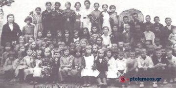 Δασκάλες-λος και μαθητές του Δημοτικού Σχολείου Παλαιοχωρίου(Φούφα) το 1933 – Από τη στήλη του Γ. Καζαντζή στον ΠΑΛΜΟ