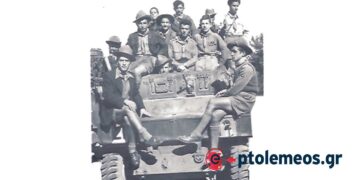 Πρόσκοποι Πτολεμαϊδος επισκέπτονται τα στρατιωτικά συνοριακά φυλάκια της περιοχής Φλώρινας, το 194Β – Από τη στήλη του Γ. Καζαντζή στον ΠΑΛΜΟ