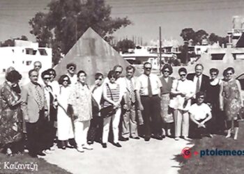 Αντιπροσωπία του Δήμου Πτολεμαΐδας στην αδελφή πύλη της Κύπρου, ΕΓΚΩΜΗ , το 1997 – Από τη στήλη του Γ. Καζαντζή στον ΠΑΛΜΟ