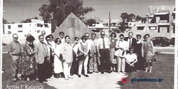 Αντιπροσωπία του Δήμου Πτολεμαΐδας στην αδελφή πύλη της Κύπρου, ΕΓΚΩΜΗ , το 1997 – Από τη στήλη του Γ. Καζαντζή στον ΠΑΛΜΟ