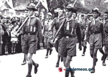 Πρόσκοποι Πτολεμαΐδας προ των επισήμων – Από τη στήλη του Γ. Καζαντζή στον ΠΑΛΜΟ