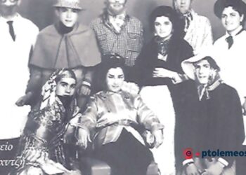 Φιλική παρέα νεαρών συμπολιτών με αποκριάτικη εμφάνιση το 1965 – Από τη στήλη του Γ. Καζαντζή στον ΠΑΛΜΟ