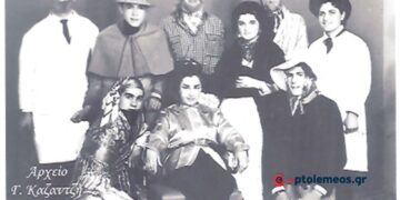 Φιλική παρέα νεαρών συμπολιτών με αποκριάτικη εμφάνιση το 1965 – Από τη στήλη του Γ. Καζαντζή στον ΠΑΛΜΟ
