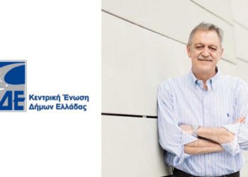 Για τη Ρήτρα Δίκαιης Μετάβασης θα ενημερώσει το ΔΣ της ΚΕΔΕ ο Π. Κουκουλόπουλος στην αυριανή συνεδρίαση