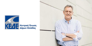 Για τη Ρήτρα Δίκαιης Μετάβασης θα ενημερώσει το ΔΣ της ΚΕΔΕ ο Π. Κουκουλόπουλος στην αυριανή συνεδρίαση