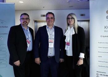 Ολοκληρώθηκε το 13ο Συνέδριο “Future of Cities” με τη συμμετοχή και υποστήριξη της Kozani Business Hub