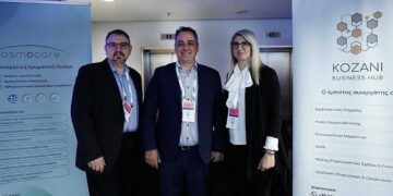 Ολοκληρώθηκε το 13ο Συνέδριο “Future of Cities” με τη συμμετοχή και υποστήριξη της Kozani Business Hub