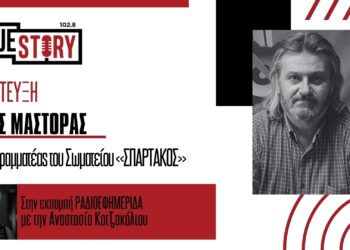 Σ. Μάστορας: «Η περιοχή μας θα αποτελέσει έναν κόμβο συνεχούς ροής ενέργειας»