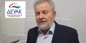 Π. Ματιάκης:  Η αλήθεια για όσα ισχύουν για τη ΔΕΥΑΚ