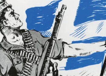 Δήμος Βοΐου: Εορτασμός για την 82η Επέτειο των Μαχών Βίγλας και Φαρδύκαμπου