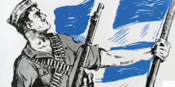 Δήμος Βοΐου: Εορτασμός για την 82η Επέτειο των Μαχών Βίγλας και Φαρδύκαμπου