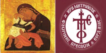 Έκθεση εικόνων της Παναγίας στη Φλώρινα από την Ιερά Μητρόπολη – Την Κυριακή 16/3 τα εγκαίνια