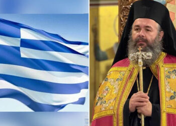 Η ιστορία της σημαίας μας – Άρθρο του Σεβασμιωτάτου Μητροπολίτου Φλωρίνης, Πρεσπών και Εορδαίας κ. Ειρηναίου