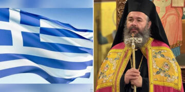 Η ιστορία της σημαίας μας – Άρθρο του Σεβασμιωτάτου Μητροπολίτου Φλωρίνης, Πρεσπών και Εορδαίας κ. Ειρηναίου