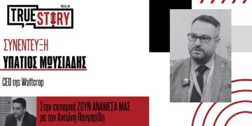 Ο Αντώνης Πουγαρίδης & ο Υπάτιος Μωυσιάδης σχολιάζουν την επικαιρότητα 18/03/25