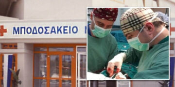 Ακόμα μία  δύσκολη χειρουργική επέμβαση πραγματοποιήθηκε επιτυχώς,  σε ασθενή  του Μποδοσάκειου Νοσοκομείου Πτολεμαΐδας! (Ρεπορτάζ της Κούλας Πουλασιχίδου)
