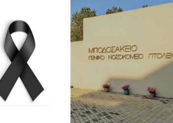 “Έφυγε” από τη ζωή ο συνταξιούχος οδηγός ασθενοφόρου του Μποδοσάκειου Ελευθέριος Λαζαρίδης