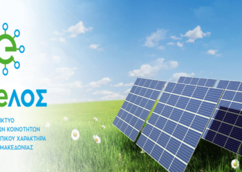 Η Περιφέρεια Δυτικής μέλος της Ενεργειακής Κοινότητας «Υψηλάντη-Ελλησπόντου «Proud Farm»