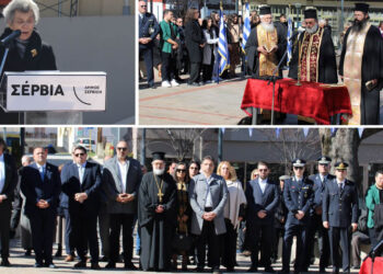 Ολοκληρώθηκαν οι εκδηλώσεις για την 82η Επέτειο του Ολοκαυτώματος των Σερβίων (Φωτογραφίες)